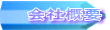 ��ЊT�v