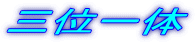 �O�ʈ��
