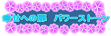 �K���ւ̔��@�p���[�X�g�[�� 