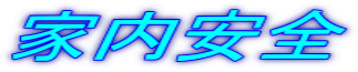 �Ɠ����S 