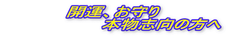 �J�^�A����� �@�@�@�@�@�@�@�@�{���u���̕��� 