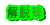 ��E�� 